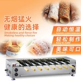 Horizontal chimney roll machine for ice cream cones,  Hungarian specialty snack machine