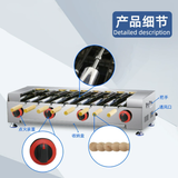 Gas chimney rolling machine, Hungarian horizontal  ice cream cone rolling machine, and equipment