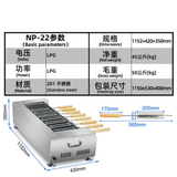 Gas chimney rolling machine, Hungarian horizontal  ice cream cone rolling machine, and equipment