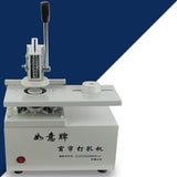 Curtain Hole Puncher Curtain Eyelet Punch Tool (220v)