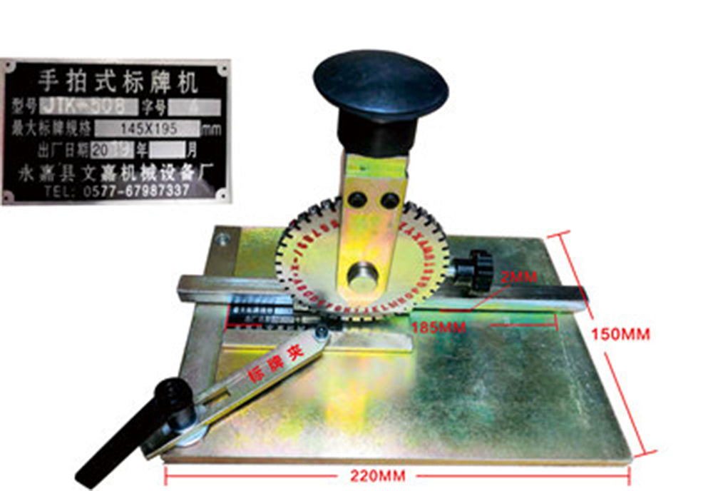 Manual Marking Machine Metal Plate Printer – GOOGmachine