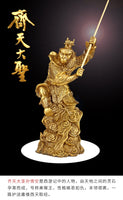 sun wukong statue