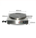 220V Commercial Electric Crepe Machine Diameter 40cm Pancake Baking Iron Plate Commercial Electric Multigrain Pancake